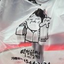 [내돈내산]역전할머니맥주 익산모현점 찐 배달 후기🍻