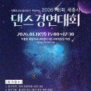 아름동 복합커뮤니티센터 다목적강당 이미지