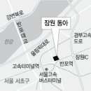 동아가구 - 정읍시 초산로 54-1 | 동아가구