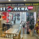 이마트24성서점 이미지