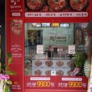 땅스부대찌개 두류종합시장점 네이버블로그