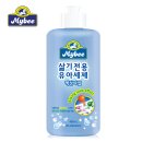 새옷처럼세탁 이미지