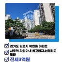 1번지한라부동산공인중개사사무소 이미지