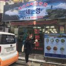 부산서면