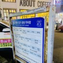 탑동1 공영주차장 이미지