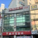 월영동173 | 마산 한정식, 마산통술집 추천 "향미정"