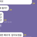 [공지] 재개발 O팀 스터디 후기(무료글)