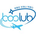 부럽트래블(주) 이미지