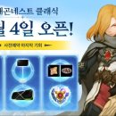 (주)몬스터게임즈 이미지