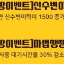 시즌PC방 이미지