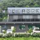 남원정육점 이미지