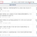 로뎀음악교습소 - 연수구 원인재로 81 | 로뎀음악교습소