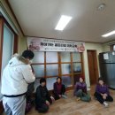사암경로당 이미지