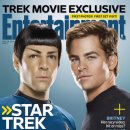 스타트랙 이미지