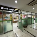 웰빙한식푸드 이미지