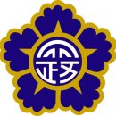 다산행정사 이미지