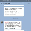 순돌이네 이미지