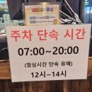 일품대패송천점 이미지