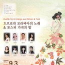 한국소리문화전당명인홀 이미지