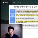 전우원 근황) 새로 다닌 한국 교회에서 십일조 헌금 강요해서 이미지