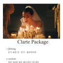 클라르떼(Clarte)