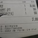 서원족발 이미지