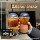 분당 오리역 카페 ‘빈앤브레드 분당시그마2점’ 아이스아메리카노 포장후기