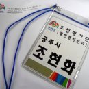 대전지방검찰청 홍성지청 이미지