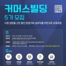 동구빌딩 이미지