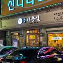분당-288 네이버블로그
