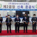 엘앤케이지 이미지