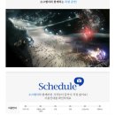 한솔리프트