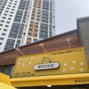 병아리김밥 인천영종하늘도시점 이미지