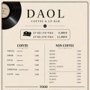 이안테라리움광안 | [광안리 카페] 광안대교뷰 LP바 "다올", 올여름 낭만 치사량 초과