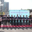 평리6동 행정복지센터 이미지