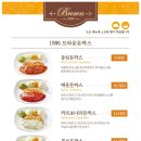 브라운돈까스인천 이미지