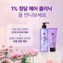 1%헤어 이미지