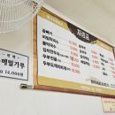 느랏재막국수 이미지