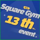 스퀘어짐 이미지