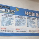 베스킨라빈스계산역점