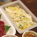 남원맛집 한우촌웰빙가 육사시미포장해서 막걸리 안주로 먹었어요 + 솔직후기