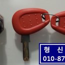 형신열쇠