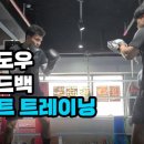 태풍복싱체육관 이미지