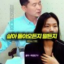 띠지 분실 기억 안 난다는 수사관! 바로 파면해봐라 거짓말 하나? #띠지분실 #거싯말하는수사관 이미지