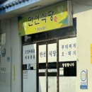 중원대로주유소 이미지