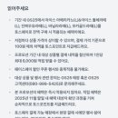 GS25 뉴강서역점 네이버블로그