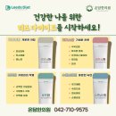 온담한의원 이미지