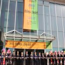 안동댐물문화박물관 이미지