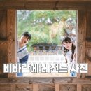 한옥마을 | 전주 한옥마을 스냅 후기｜지아코 스냅 경기전 한복 촬영 (비바람에도 성공)