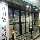 약대동 행정복지센터 이미지